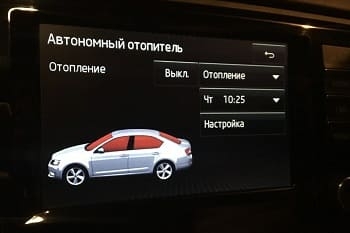 Разблокировка Webasto VAG - Skoda Volkswagen Audi в Архангельске от SM Chip